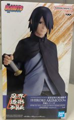 BANDAI SPIRITS 인계 조형 열전 BORUTO-볼트- NARUTO NEXT GENERATIONS 우치하 사스케