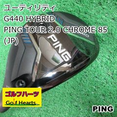 PING G400 5W 7W セット PING G400 5W 7W セット - メルカリ