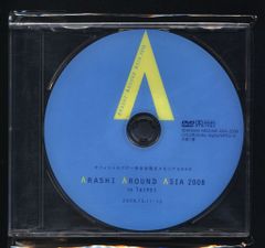 嵐 AROUND ASIA 2008 in TAIPEI 限定Tシャツ、 DVD - メルカリ