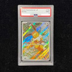 ポケモンカードeカイリュー 094/128 1st edition 【PSA9】 - メルカリ