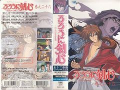[중고] 루로니 검심~메이지 검객 낭만담~ 권지 26 [VHS]