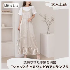 【ラスト1点】リトルリリー Tシャツ キャミワンピース セット M L ベージュ little lily 2点セット アンサンブル レイヤード スリットのサムネイル