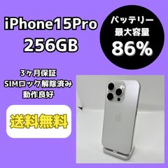 激安ジャンク】iPhone12 64GB ホワイト【SIMロック解除済み】 - メルカリ