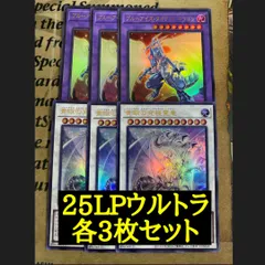 青眼の究極霊竜 ブルーアイズタイラントドラゴン 25LPウルトラ【遊戯王 本格構築 青眼の白龍】②