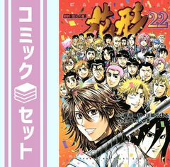 新品未開封 vol.1〜50全25種コンプ 一番くじ ヒストリークリアファイル