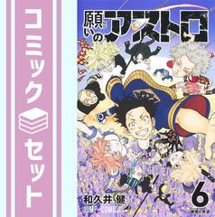 セット】ピグマリオ 完全版 コミック 1-12巻セット 和田 慎二 - メルカリ セット】ピグマリオ 完全版 コミック 1-12巻セット 和田 慎二 - メルカリ