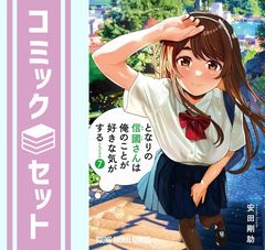 セット】ピグマリオ 完全版 コミック 1-12巻セット 和田 慎二 - メルカリ