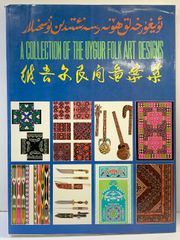 Arts and Crafts Carpets 芸術 工芸 ウィリアムモリス - メルカリ