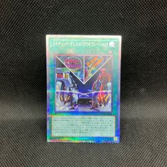 遊戯王 堕天使 デッキパーツ 遊戯王 堕天使 デッキ40枚 EX15枚 リンク 融合 エクシーズ 天使族 30枚
