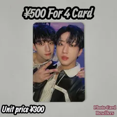Straykids スキズ 樂star ユニット トレカ バンチャン チャンビン