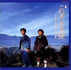 ふきのとう [DREAM PRICE 1000 ふきのとう 白い冬 ] - メルカリ