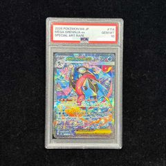 PSA10】ニンフィア(マスターボール柄/ミラー仕様) 068/187 1枚 - メルカリ