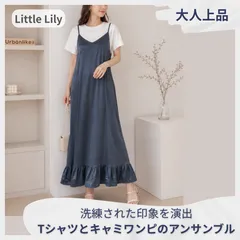 【ラスト1点】リトルリリー Tシャツ キャミワンピース セット M L ブラック little lily 2点セット アンサンブル レイヤード スリットのサムネイル