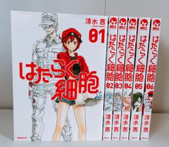 はたらく細胞 全巻セット 清水茜 1-6巻 - メルカリ