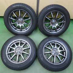 SPEED クロススピード ブロンズホイール４本バリ溝タイヤ付き2025年製 SPEED クロススピード ブロンズホイール4本バリ溝タイヤ付き2025年製