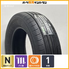 2025年製造 未使用品】トーヨー プロクセス CL1 SUV 225/65R17 1本 2025年製造 未使用品】トーヨー プロクセス CL1 SUV 225/65R17 1本
