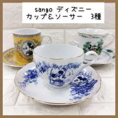 sango ディズニー　カップ＆ソーサー　3種　ミッキー&ミニー