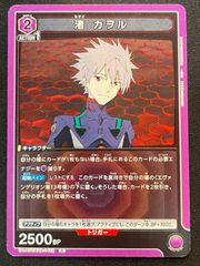 HUNTER×HUNTER キルア ワンバトルカップ OBC 未開封 プロモ - メルカリ