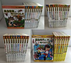 サバイバルシリーズ　41冊セット　まとめ売り 科学・歴史 漫画 サバイバルシリーズ まとめて 不揃い41冊セット』MC0