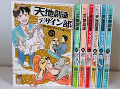 ペリリュー 全巻 11巻セット ポストカード 特典ペーパー付き - メルカリ ペリリュー 全巻 11巻セット ポストカード 特典ペーパー付き - メルカリ