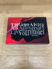 ニコニコミュージカル カンタレラ DVD 2枚組 兼崎健太郎 弟の姉 管理