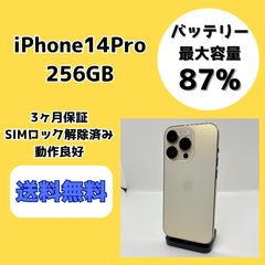 激安ジャンク】iPhone12 64GB ホワイト【SIMロック解除済み】 - メルカリ