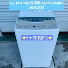 ★美品★AQW-GS50J 洗濯機 2021年 AQUA 洗濯 5kg 1人暮らし 高年式 生活家電 ☆2021年製☆AQUA 5㎏ 洗濯機【AQW-GS50J】一人暮らし用 - メルカリ