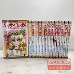【中古】ベルサイユのばら コミック 全10巻完結セット (マーガレット・コミックス) ベルサイユのばら 完全復刻版セット (マーガレット・コミックス