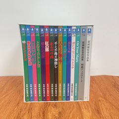 国内正規品】宮崎駿監督作品集 Blu-ray BOX（13枚組） - メルカリ