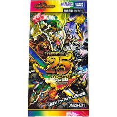 デュエルマスターズ ますますつよいパック 25の援軍 1BOX シュリンク