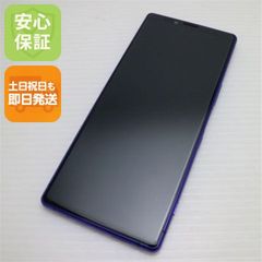 美品 AQUOS wish2 A204SH チャコール スマホ 土日祝発送 即日発送
