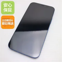 超美品 SIMフリー iPhone12 256GB ブルー 即日発送 スマホ 白ロム Apple 土日祝発送OK 05000