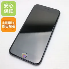 美品 SIMフリー iPhone8 64GB スペースグレイ ブラック 即日発送 本体 白ロム 土日祝発送OK 05000