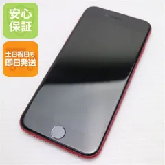 美品 SIMフリー iPhone SE 第2世代 64GB レッド スマホ 白ロム  土日祝発送OK 05000