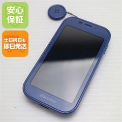 キッズケータイ ドコモ KY-41C ラベンダー ミッフィカバー付き - メルカリ