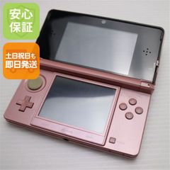 DSi ドラゴンクエストモンスターバトルロードビクトリー カラーコード