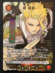 ヴァイス SP サイン 伝説の特攻隊長 二階堂サキ ゾンビランドサガ
