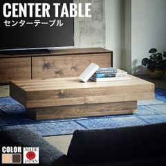 コンランショップ「ROLLERCOFFEETABLE」オーク材センター 約24万