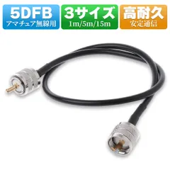 2026年最新】アマチュア無線機アンテナの人気アイテム - メルカリ