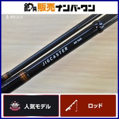値下げ】ヤリスル 173 ヤリイカ スルメ専用竿 錘100〜180号 中深場可