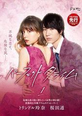 中古】 VIVANT ヴィヴァン (6巻セット) [レンタル落ち] [DVD] - メルカリ