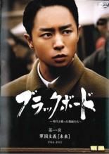 中古】 VIVANT ヴィヴァン (6巻セット) [レンタル落ち] [DVD] - メルカリ