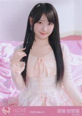 野口衣織 ラブソングに襲われる ジャケット衣装 アザーカット 生写真