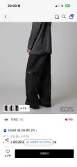 (28) ディッキーズ 85283 ルーズフィット ワークパンツ ブラック