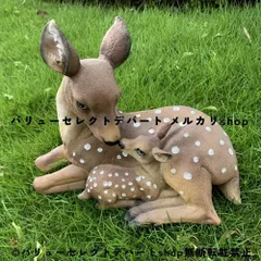 2026年最新】子鹿置物の人気アイテム - メルカリ