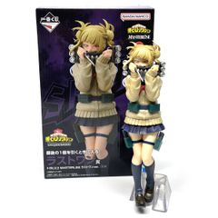 一番くじ 僕のヒーローアカデミア ラストワン賞 トガヒミコ フィギュア