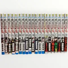 2026年最新】【全巻】桃源暗鬼 1-20巻セットの人気アイテム - メルカリ