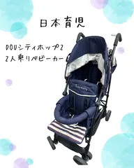 2026年最新】キンダーワゴンの人気アイテム - メルカリ