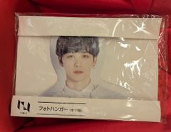 INI 西洸人 フォトハンガー 新品未開封 プライズ - メルカリ