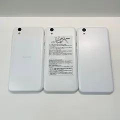 専用２台セット◆ソフトバンク 202SH白 未使用品 2026年最新】202sh ソフトバンクの人気アイテム - メルカリ